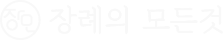 장모