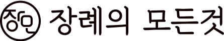 홈으로 이동